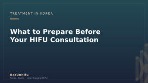 What to Prepare...